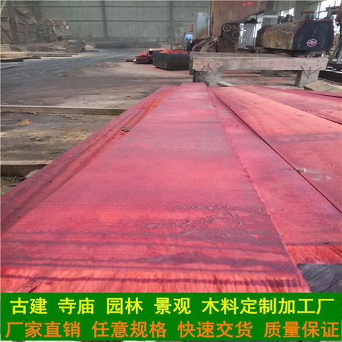 非洲红花梨原木价格走势与圆柱加工产业观察